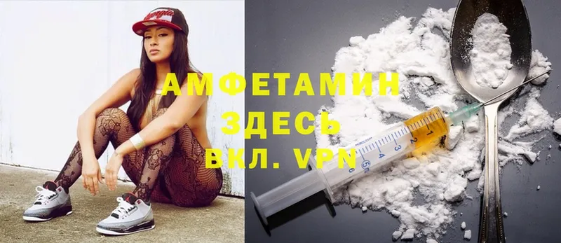 Amphetamine Premium Заволжск