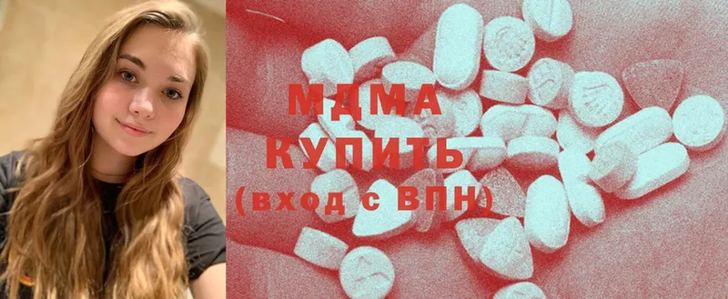 MDMA Molly  Заволжск 